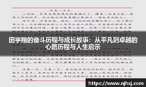 九游体育.九游体育官网入口