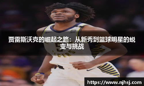 九游体育.九游体育官网入口